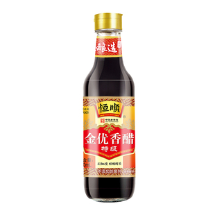 正品恒顺金优香醋特级550ml*3瓶家用小瓶镇江特产批发凉拌调味汁