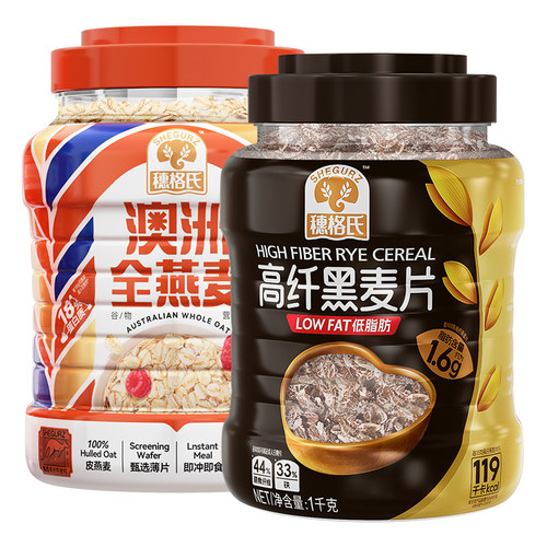 穗格氏燕麦片早餐即食冲饮营养黑麦片无糖精高纤低脂代餐饱腹食品
