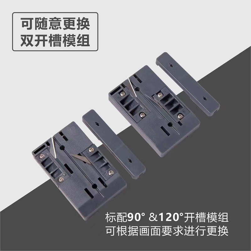 广告KT板开槽神器高精度开槽尺开v槽90度120度开槽挖槽工具定位线