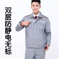 Светло-серый*