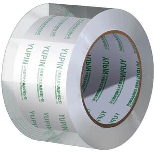 高透封箱胶带大卷封口透明胶带批发大号加宽带封箱带封口胶布胶纸包装不留胶6厘米宽胶带4.5cm快递打包