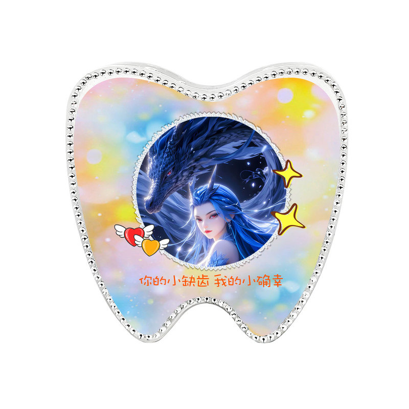 装乳牙的牙齿小盒子哪吒拔牙收藏