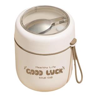 小巧保温杯女2024新款保温水杯带盖勺早餐杯粥杯汤壶豆浆杯子绿光