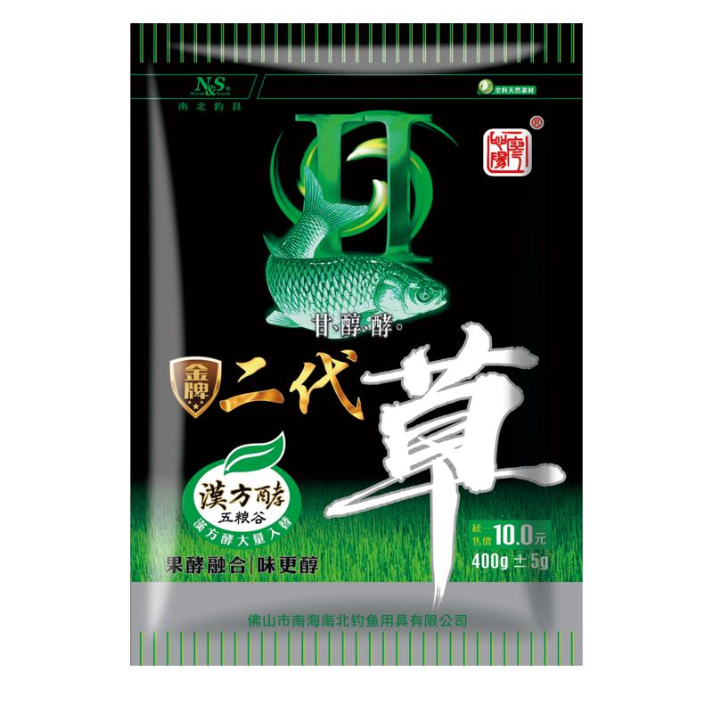 南北二代草专攻草青鱼饵料