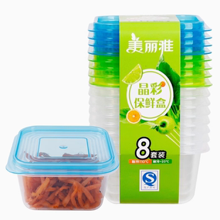 美丽雅精致生活馆 嘉伦同款晶彩保鲜盒可微波150ml分装多尺寸套盒