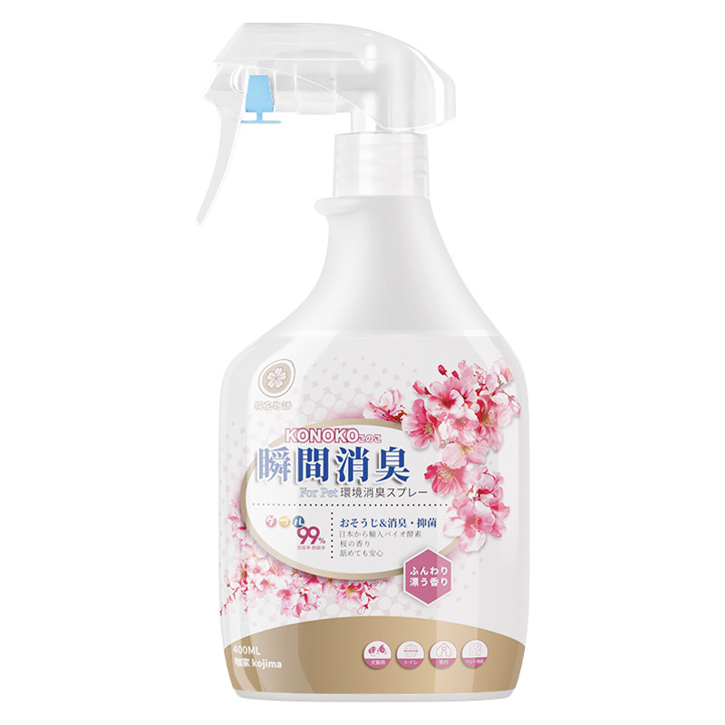 宠物清香除臭剂套装去尿味不刺鼻