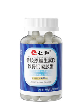 钙片中老年人腿抽筋腰腿疼骨质疏松女性补钙成年人官方旗舰店正品