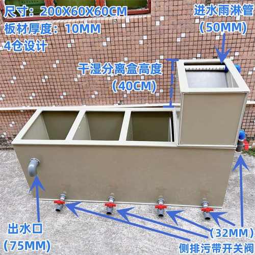 加厚上滤鱼缸鱼池水循环系统大型锦鲤侧滤干湿分离上置过滤PP塑料