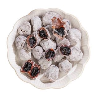 葡萄梅子陈皮爆浆抱青梅葡萄糈香夹心蜜饯果脯酸甜果干小零食解馋