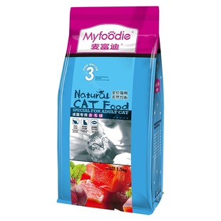 麦富迪猫粮成猫1.5kg去毛球猫粮3斤成猫深海鱼鱼肉味猫粮英短猫粮