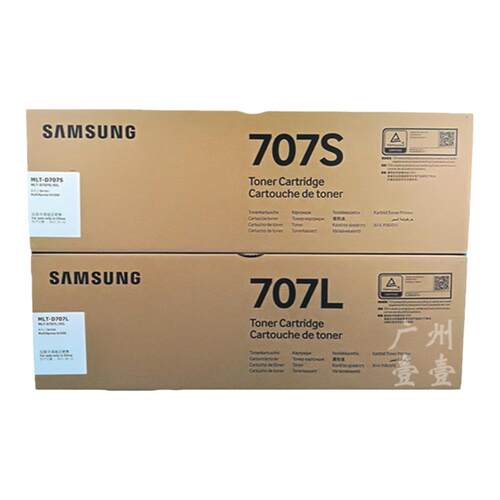 原装正品 samsung三星MLT-D707S原装粉盒 SL-K2200ND原装墨粉盒