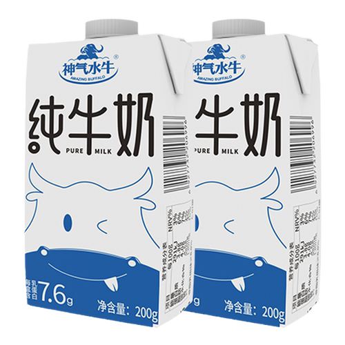 神气水牛广西牧场水牛奶200ml*20盒整箱高钙水牛奶儿童牛奶纯牛奶