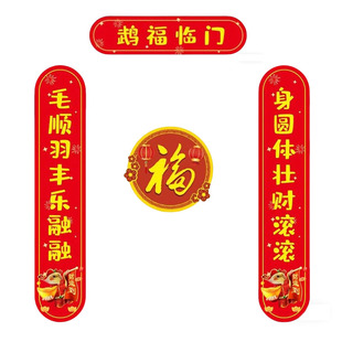 鹦鹉对联鸟笼子装饰品新年造景专用春联门配件挂摆件玩具用品大全