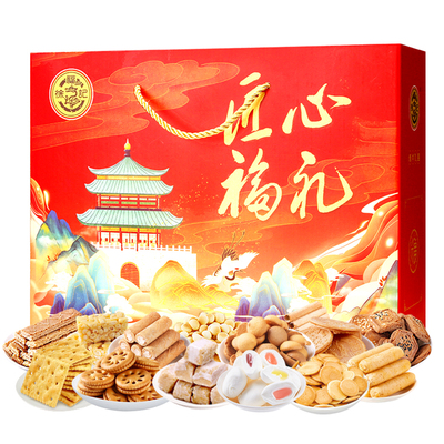 新年糖礼盒徐福记什锦糖小糕点