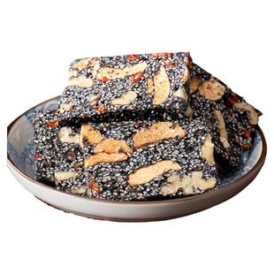 营养糕手工黑芝麻糖酥核桃仁枸杞红枣坚果零食特产芝麻糕切糕点