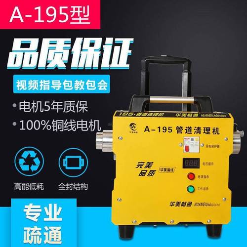 下水道疏通机全自动电动管道疏通器大功率专业通下水道工具神批发
