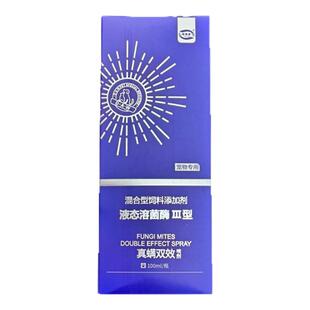 唯特医生猫用复合维生素片200片猫咪多维片剂适口性佳营养补充