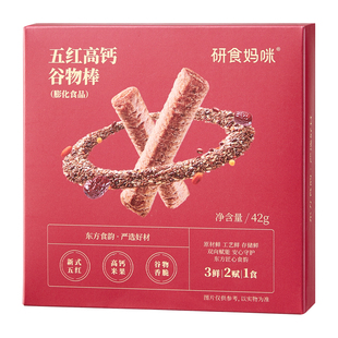 十月结晶研食妈咪五红高钙谷物棒孕妇休闲零食米果棒孕期营养小吃