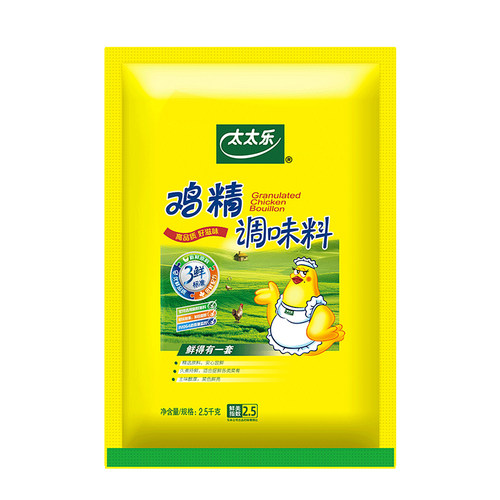 整箱太太乐鸡精调味料三鲜鸡精鲜2.5煲汤火锅提鲜麻辣烫饭店2.5kg