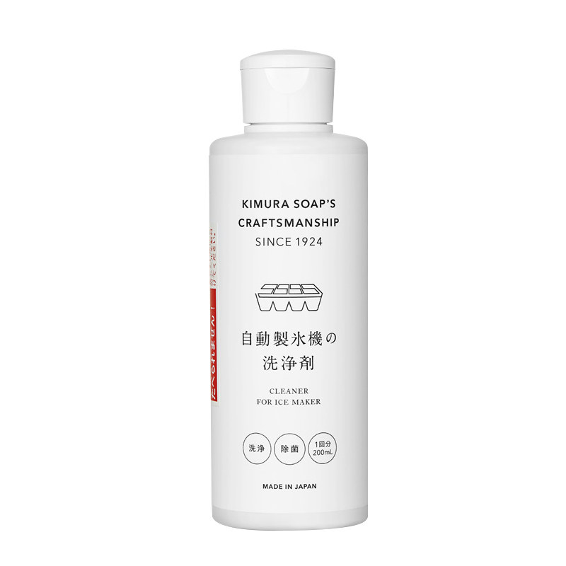 日本制冰器厨房全自动去味清洁剂