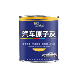 原子灰汽车腻子固化剂耐高温车用补漆专用快干小补土钣金灰修复膏