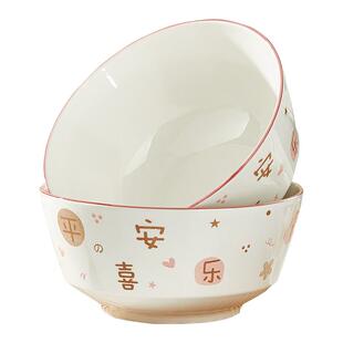 陶瓷大汤碗家用新款2026福字大盆碗面碗大号釉下彩喜庆餐具大汤盆