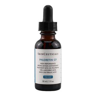 国柜防伪修丽可杜克cf高浓抗氧化抗衰淡化黑色素修护VC日间精华液