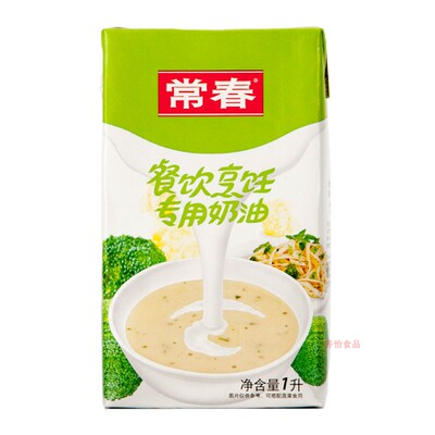 绿常春烹调奶油烹饪淡奶1l整箱