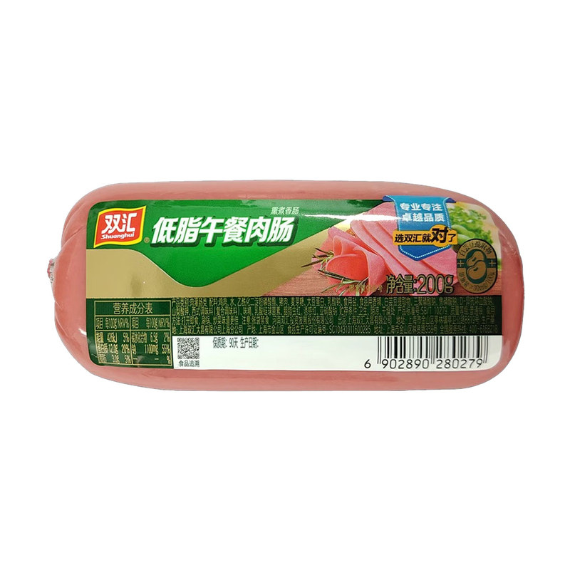 双汇低脂午餐肉200g方腿凉拌配菜火锅烧烤即食火腿整箱批(近效期