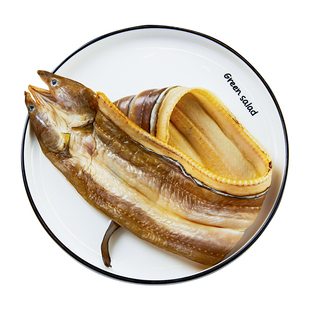 舟山特产沙鳗干整条油鳗鲞七星鳗鱼干 海鱼咸鱼干货 新鲜无刺淡晒