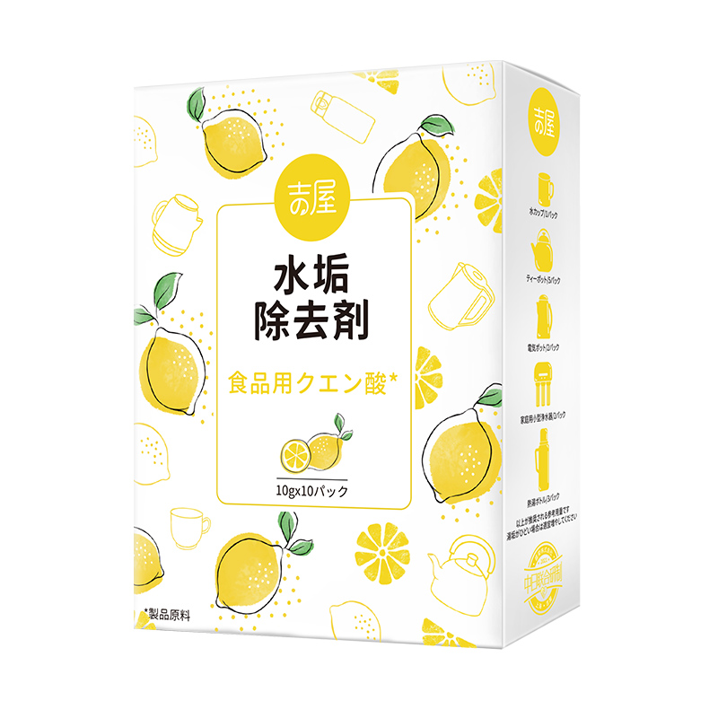 吉屋咖啡机专用除垢剂清洗剂全自动保养清洁剂渍婴儿食品级柠檬酸