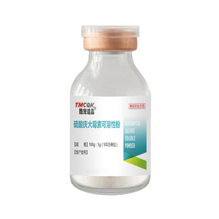 庆大霉素鱼用土霉素水族鱼药观赏鱼乌龟肠炎专用药烂身烂尾常用药