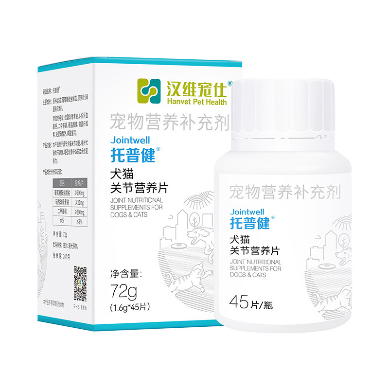 汉维托普健鲨鱼软骨素关节保护片