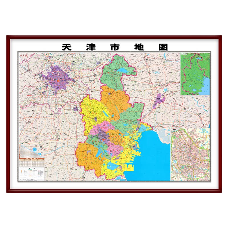 天津市地 图新版高清详细实木边框装裱办公室专用可定制其他区县