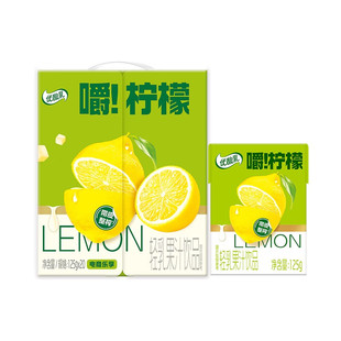 11月全新伊利优酸乳嚼柠檬真实柠檬汁轻乳果汁饮品125g*20