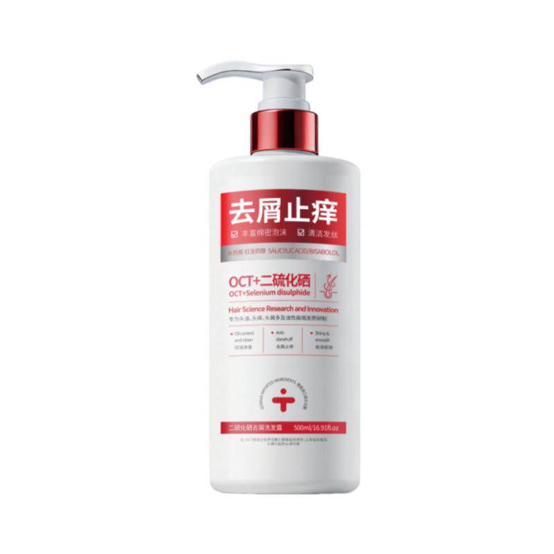 【OCT二硫化硒洗发】毛囊焱专研