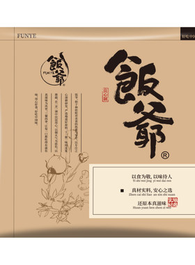 【直播间推荐】饭爷酱肉包手工大包子早餐猪肉包老面包子半成品