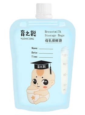 直吸一次性储奶袋可直连吸奶器