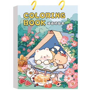 【超解压】涂色本涂鸦 治愈系绘画填色本解压学画画涂色本画画本