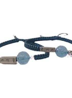 天然海蓝宝回纹珠编绳手链男女生好运情侣闺蜜手绳生日礼物新品