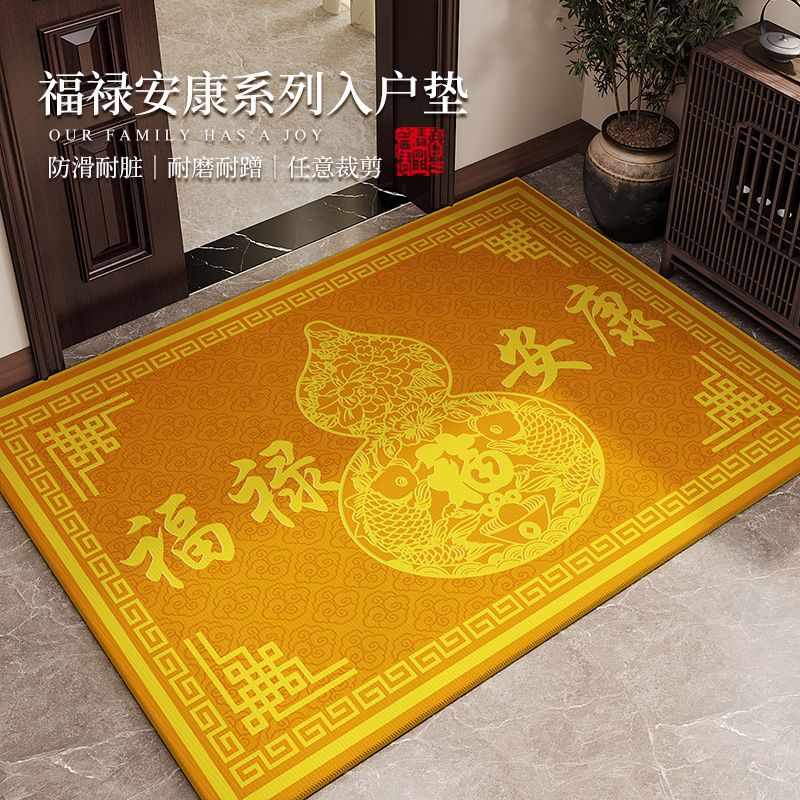2025新款中式玄学入户门地垫玄关门口金色地毯室内防滑耐磨进门垫