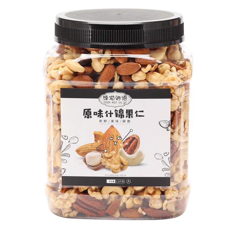 馋猫物语混合坚果仁500g原味进口每日干果大罐散装孕妇零食大礼包