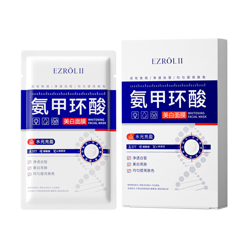 依姿露氨甲环酸377美白面膜5片