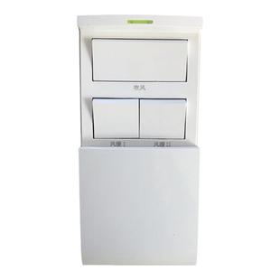 单超导暖风开关 风暖浴霸开关16A滑盖3开三位  86型底盒浴室通用