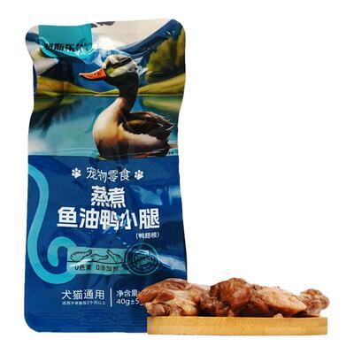 派斯乐蒸煮鱼油鸭小腿鸭翅根猫狗
