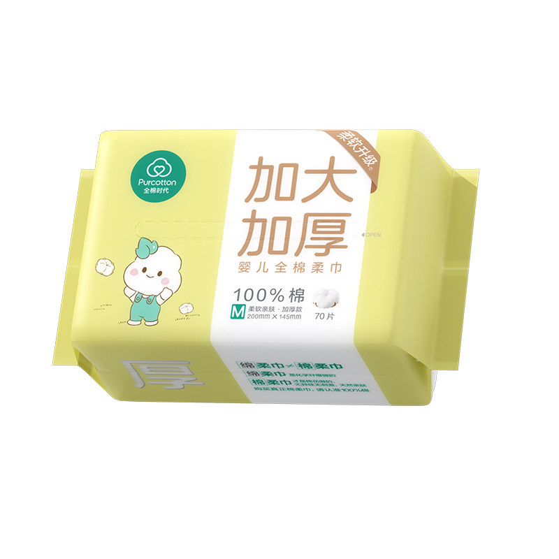 全棉时代婴儿棉柔巾加大加厚