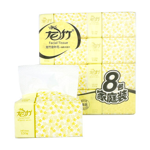 龙竹抽纸金叶花530张抽取式面巾纸家庭装加厚装办公家用可湿水纸