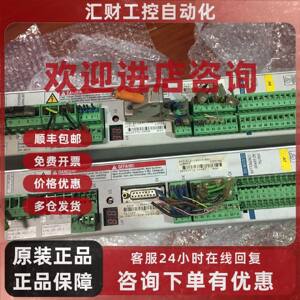 议价FWA-EC0DRV-ASE-02VRS-MS265771,DKC01.1-040-7-FW
