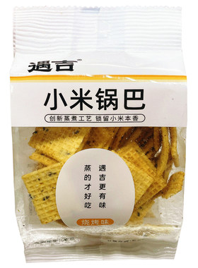 遇吉小米锅巴儿时怀旧儿童小吃