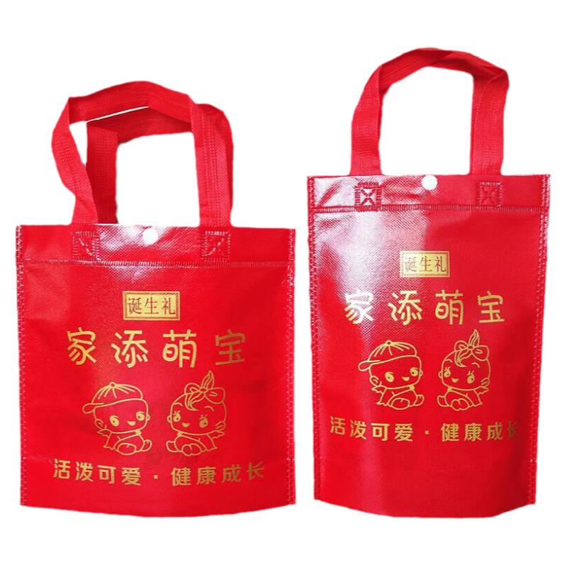 宝宝满月家添萌宝精美覆膜无纺布手提袋百天带扣子纯色大红回礼袋
